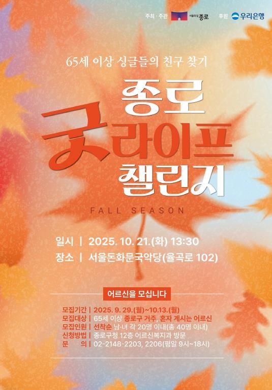 포스터