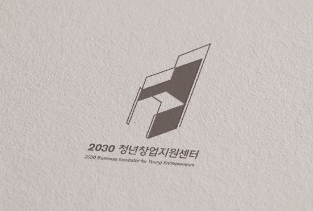 대구 중구, 2030청년창업지원센터 민간위탁 운영기관 공개 모집